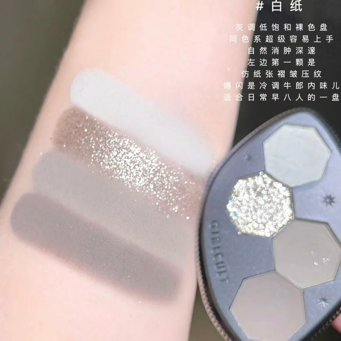 Palette fards à paupières 4 couleurs, mats et scintillants, effet caméléon, gothique, Halloween, noir et rouge, Dark Moon