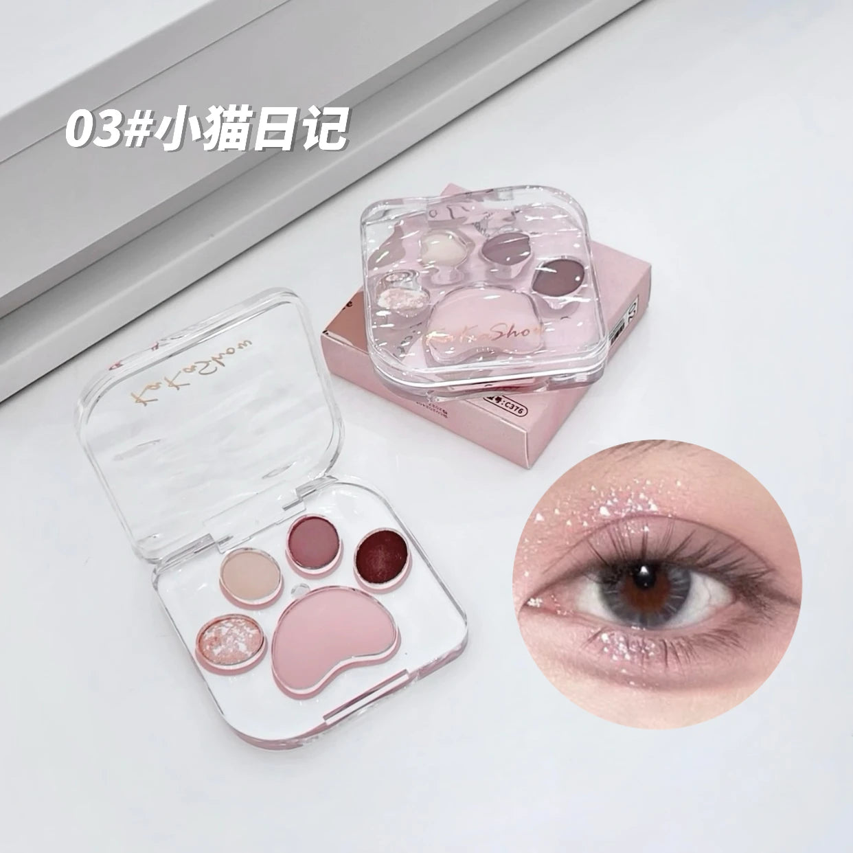 Palette fards à paupières, couleurs délicates, design mignon, idéale pour débutantes