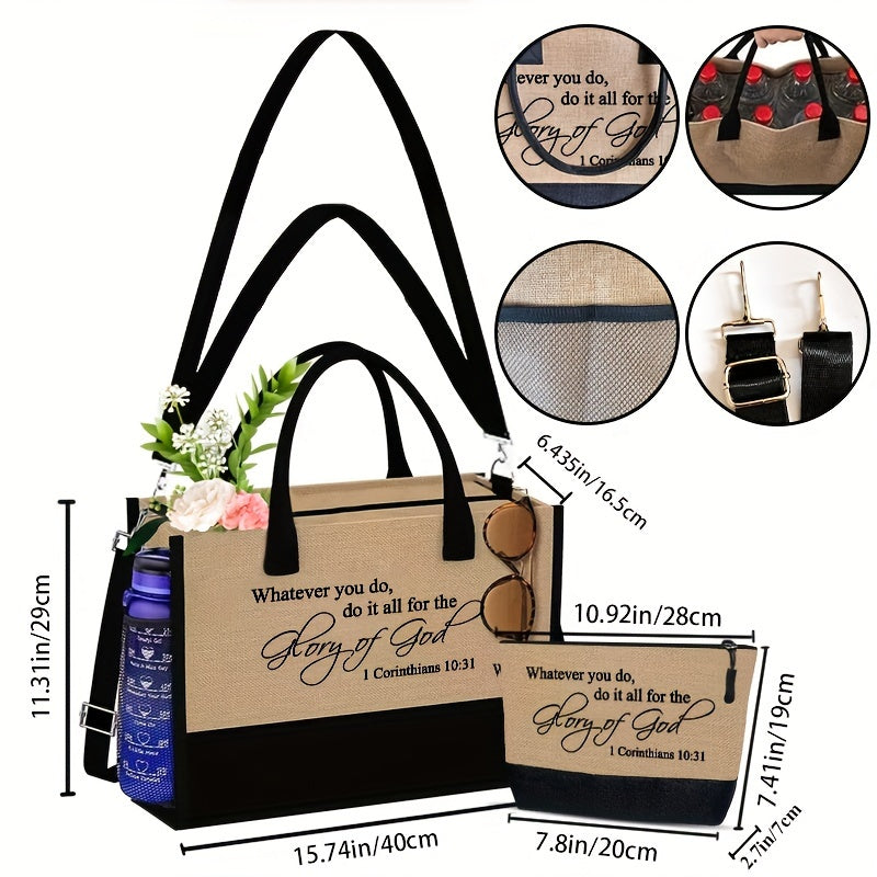 Set 2 Sacs Cabas – Motif Citation Inspirante « Whatever You Do, Do It All », 1 Corinthiens 10:31, Sac de Voyage ou Plage Portable avec Pochette Cosmétique, Tissu Durable, Fermeture Éclair, Lavage à la Main uniquement