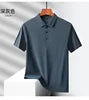 PINK2 Summer thin inner layer bottom shirt slim fit round neck long sleeved t-shirt Men's Polo Shirts  N52D6-01-03