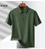 PINK2 Summer thin inner layer bottom shirt slim fit round neck long sleeved t-shirt Men's Polo Shirts  N52D6-01-03