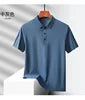 PINK2 Summer thin inner layer bottom shirt slim fit round neck long sleeved t-shirt Men's Polo Shirts  N52D6-01-03