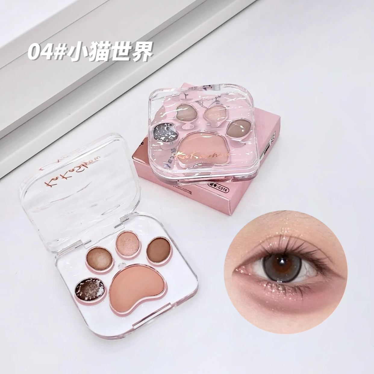 Palette fards à paupières, couleurs délicates, design mignon, idéale pour débutantes