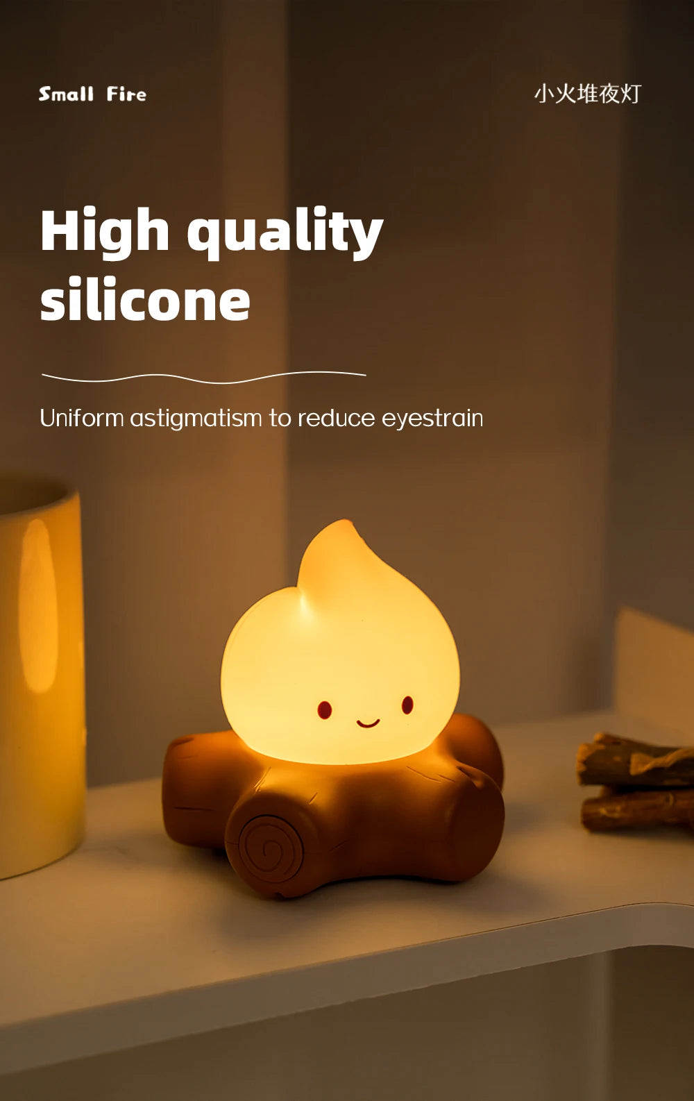 Campfire Night Light with White Noise – Cozy LED Atmosphere Lamp for Kids & Bedroom Decor