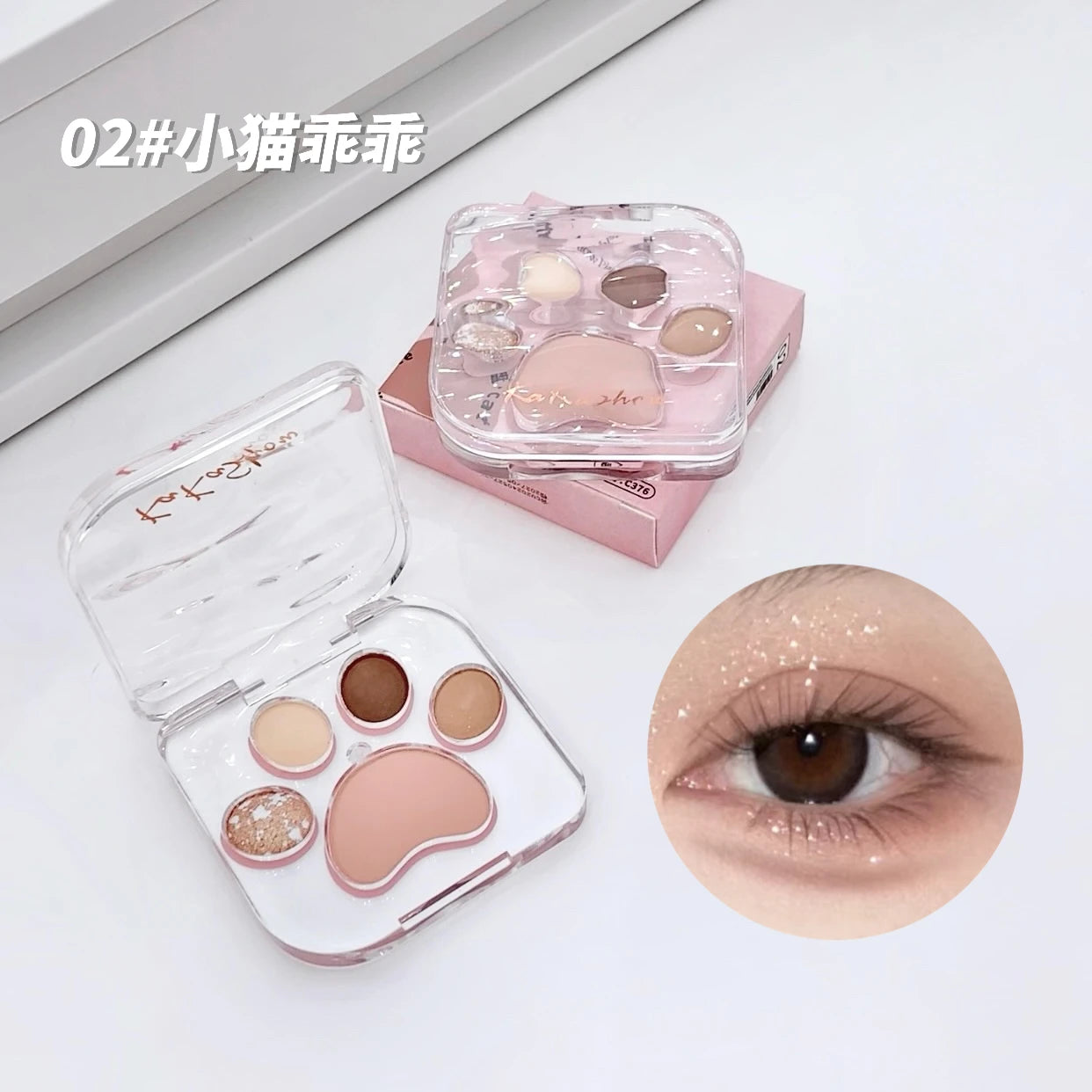 Palette fards à paupières, couleurs délicates, design mignon, idéale pour débutantes