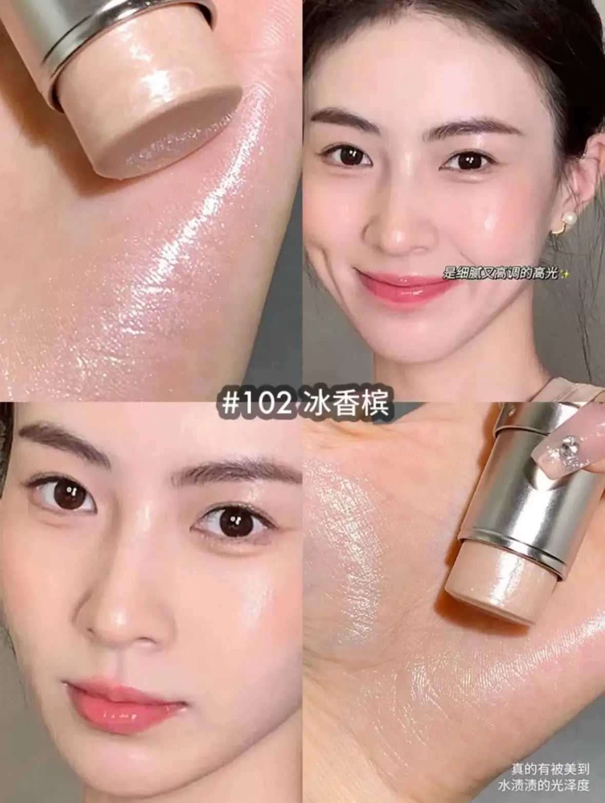 Enlumineur Stick KAXIER – Effet Glowy & Blush – Waterproof & Longue Tenue