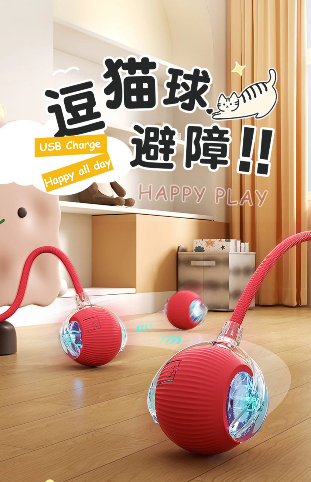 Automatic Interactive Rolling Ball with Faux Tail – Rechargeable Smart Cat & Dog Toy