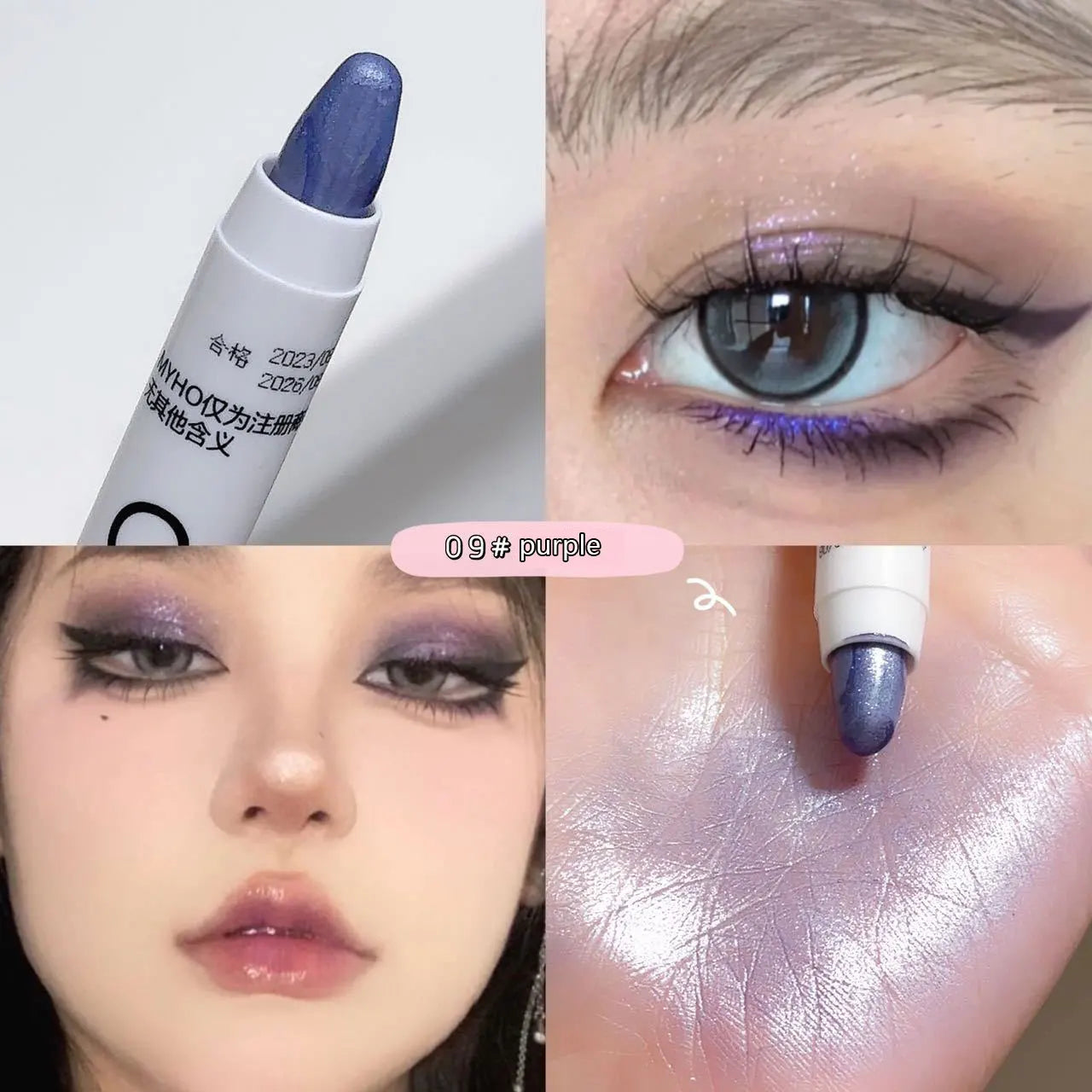 Crayon Illuminateur Yeux – Effet "Lying Silkworm", Fard Monochrome Ultra Brillant