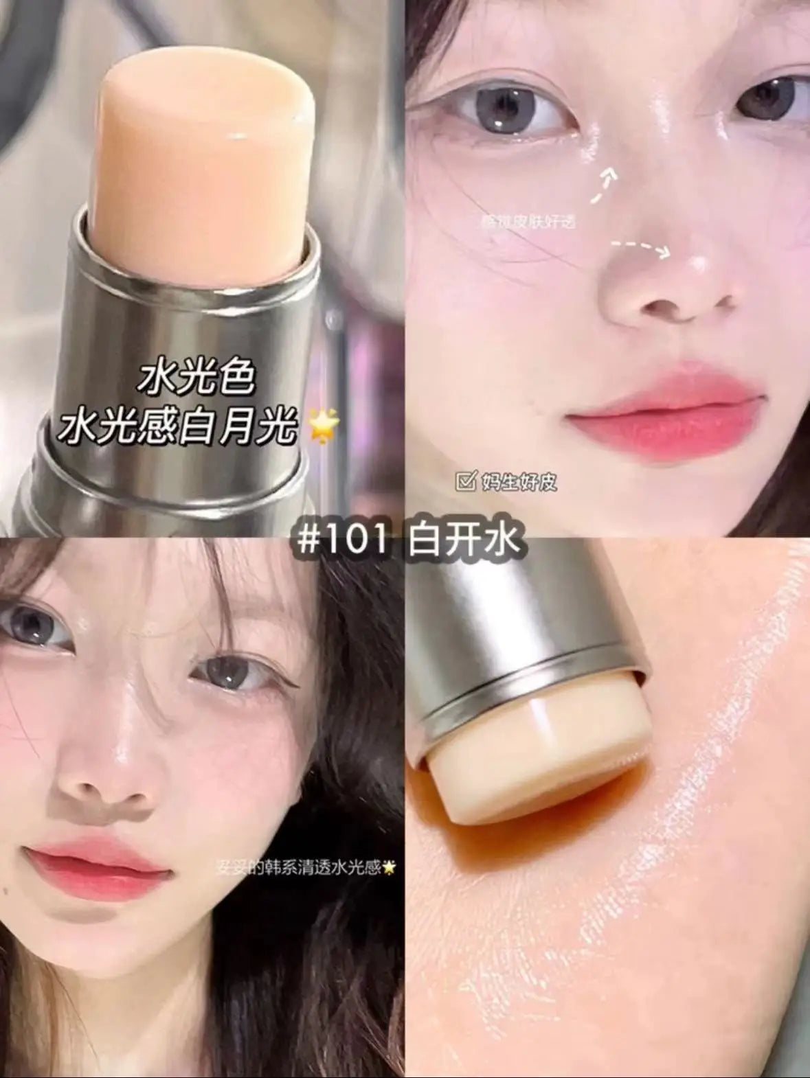 Enlumineur Stick KAXIER – Effet Glowy & Blush – Waterproof & Longue Tenue