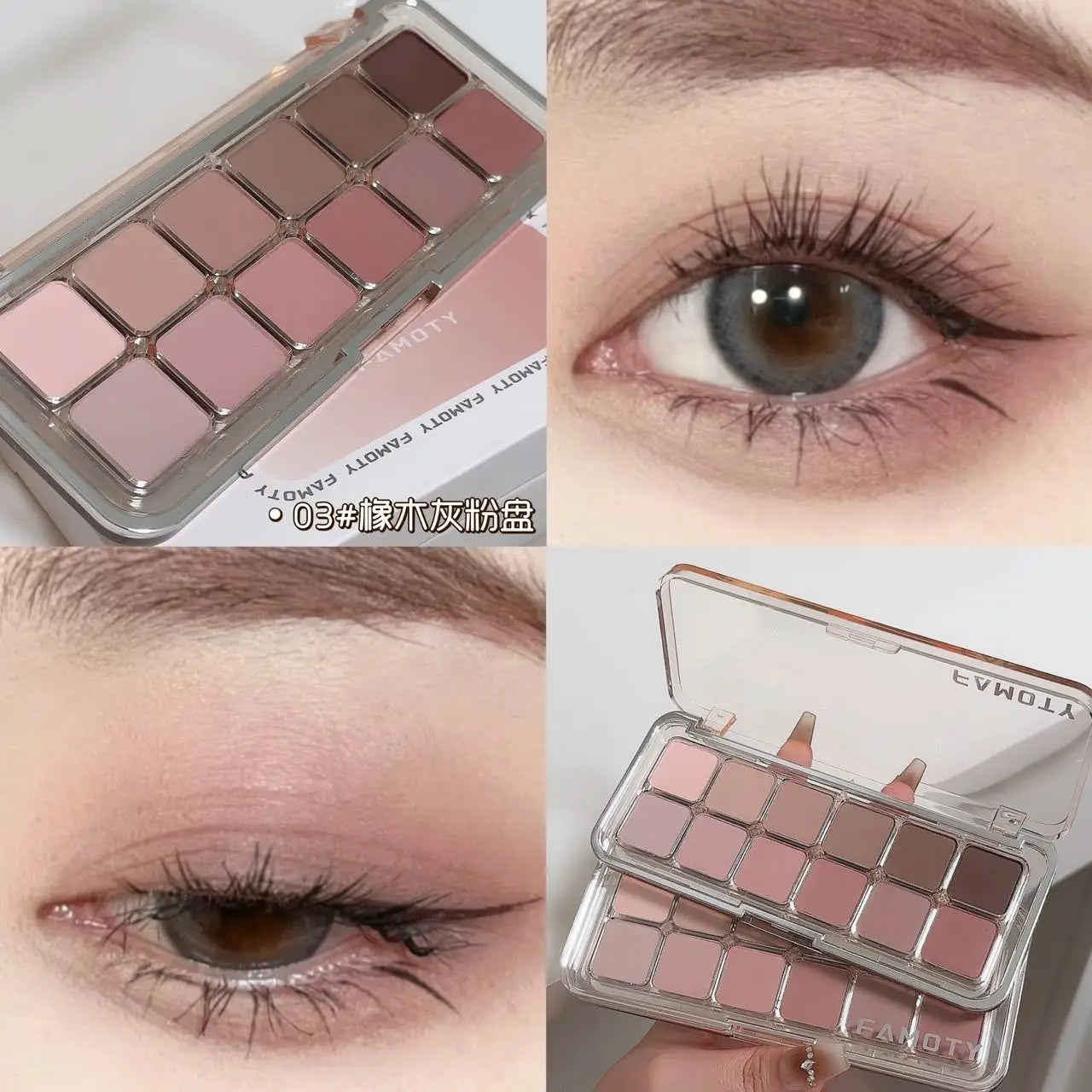 **« Palette fards à paupières 12 couleurs – Faible saturation, tout mat, tons terre pour un maquillage quotidien »**