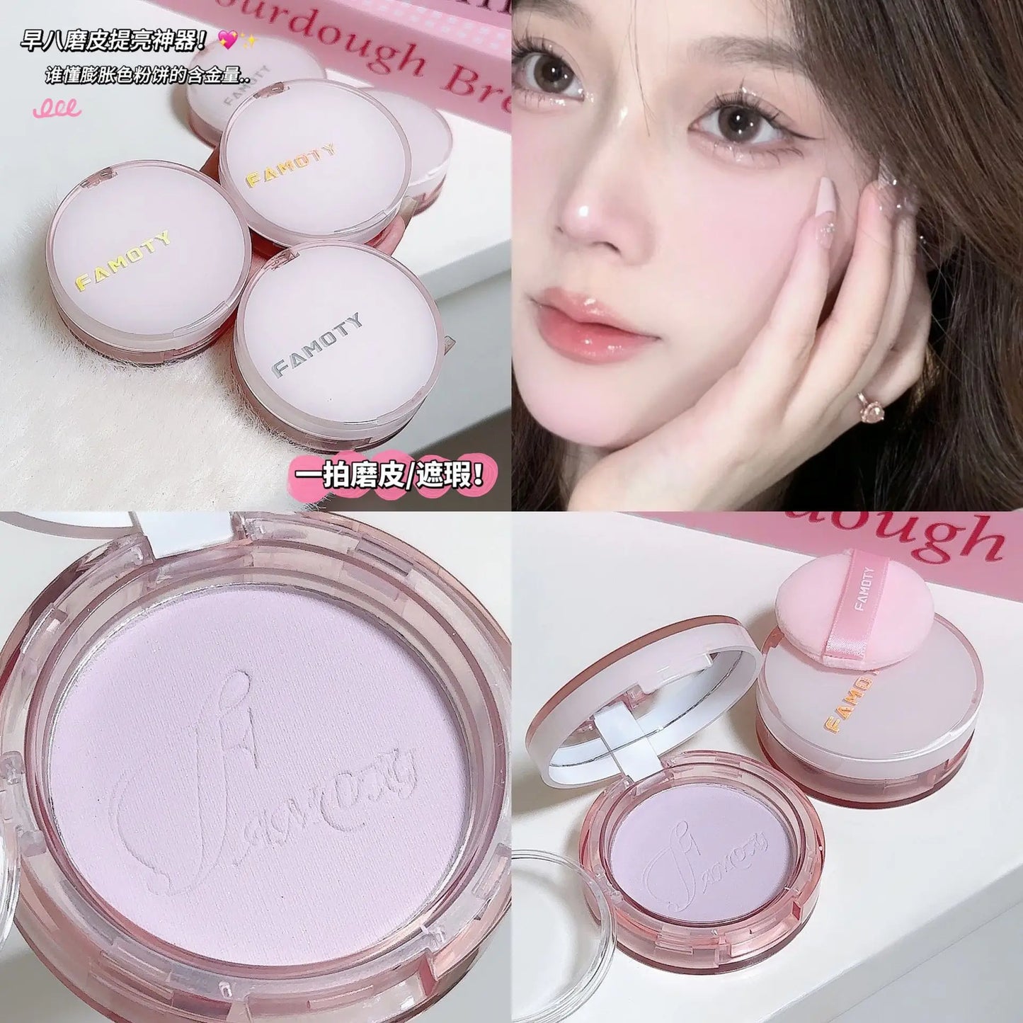 Poudre Pressée Mat Anti-Brillance – Waterproof, Correcteur et Poudre Fixante, Tenue Longue Durée, Effet Éclat et Éclaircissant pour le Visage, Maquillage Coréen