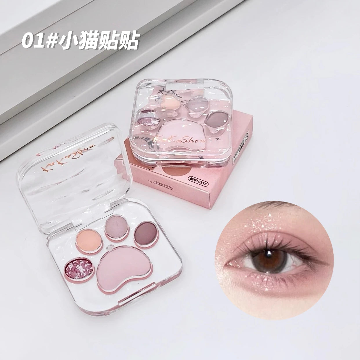 Palette fards à paupières, couleurs délicates, design mignon, idéale pour débutantes