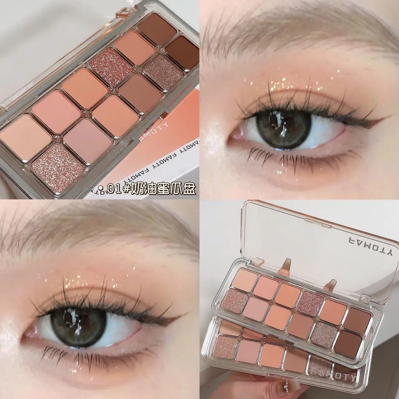 **« Palette fards à paupières 12 couleurs – Faible saturation, tout mat, tons terre pour un maquillage quotidien »**